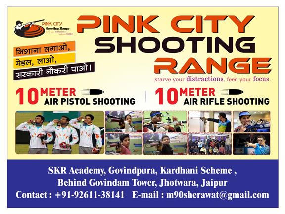 Pink city shooting range